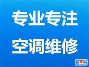 鄭州美的空調(diào)電話全天服務(wù)電話