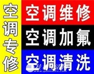 鄭州志高空調(diào)維修電話客戶服務(wù)電話