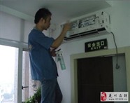 開封三菱空調(diào)電話（全市服務(wù)）24小時中心