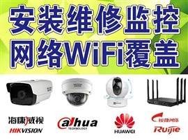 霍城上門安裝監(jiān)控 網(wǎng)絡(luò)工程 門禁系統(tǒng)