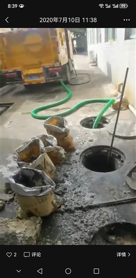澄海溪南清通隊電話 溪南附近清通廁所 溪南下水道疏通