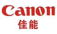 濟南佳能打印機維修電話 濟南佳能復印機維修中心 硒鼓粉盒墨盒配件上門