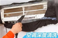 相城區(qū)專業(yè)空調(diào)打孔 空調(diào)安裝移機(jī) 空調(diào)維修 空調(diào)加氟制冷 空調(diào)清洗保養(yǎng)