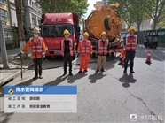 洛陽洛寧縣市政管道清淤 化糞池抽糞價(jià)格 洛陽洛寧縣管道高壓清洗公司