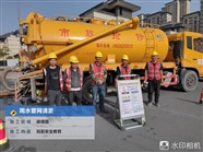 開封尉氏縣潛水堵氣囊 化糞池抽糞價格 開封尉氏縣管道疏通公司