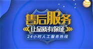 奧克斯空調(diào)維修售后服務(wù)電話/24小時(shí)人工服務(wù)