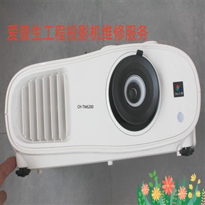 專業(yè)】愛普生EH-TW6500C TW6510C TW6515C TW5800C投影機儀維修配件實體店