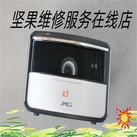  堅(jiān)果投影儀維修O1 G7 J6S X3 V9 E8 J7 J9 J10光機(jī)主板驅(qū)動光機(jī)