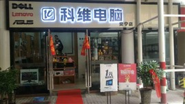 西固區(qū)專業(yè)電腦維修，修不好不收費，可上門維修（免上門費）