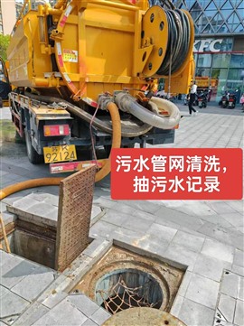 淮安楚州區(qū)清理化糞池,機器人檢測24小時快速上門服務