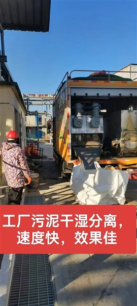 南京溧水區(qū)抽糞,維修水電24小時全天隨時服務