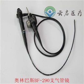 奧林巴斯 BF-290 支氣管內(nèi)窺鏡使用故障維修處理
