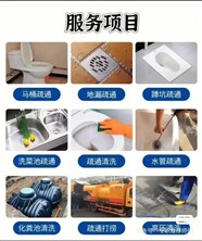 太倉市專業(yè)通下水道，馬桶疏通，專車抽糞清洗吸污