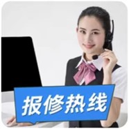長(zhǎng)沙中燃寶燃?xì)庠罘?wù)(24小時(shí))維修各咨詢電話