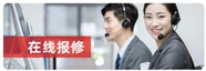 安寧市索華燃?xì)庠罘?wù)(24小時(shí))維修各咨詢電話