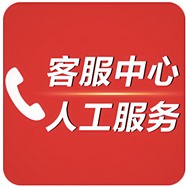 長沙申花燃氣灶服務(wù)(24小時)維修各咨詢電話