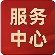 昆明斯堡萊茵燃?xì)庠罘?wù)(24小時)維修各咨詢電話
