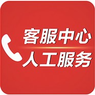 長沙凱旋熱水器服務(wù)(24小時(shí))維修各咨詢電話