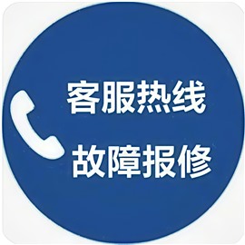 安寧市昆侖印象燃氣灶服務(wù)(24小時)維修各咨詢電話