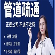 西安航天城安裝馬桶上水軟管漏水-更換維修水箱配件漏水