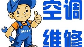 鄭州日立空調(diào)服務(wù)熱線丨全國統(tǒng)一維修400中心