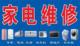 張店格力空調(diào)上門維修安裝