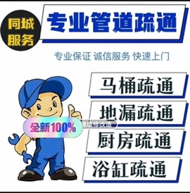 修水縣本地下水道