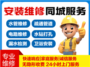 太原市找?guī)煾瞪祥T檢查各種管道堵塞