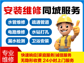 太原萬柏林各種管道堵塞疏通 ，疏通下水道，疏通馬桶