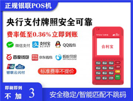 泰州市姜堰區(qū)私人能申請(qǐng)POS刷卡機(jī)嗎？三種方式任你挑，總有一款適合你！POS機(jī)刷卡機(jī)