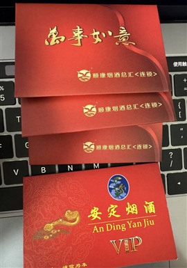 常州市煙酒卡回收幾折？郭氏卡安定卡順康卡瑞祥卡愛心卡大潤發(fā)購物卡