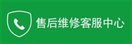 鄭州海 爾售后電話:,鄭州海 爾空調(diào)維修電話