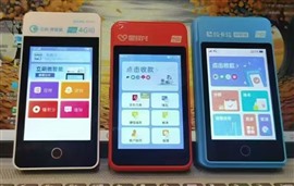 滁州唰卡POS機機招募代理
