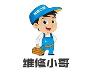 洛陽(yáng)春蘭空調(diào)電話400(全國(guó)聯(lián)保)24小時(shí)中心