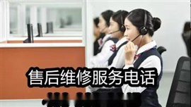 鄭州萬和熱水器維修電話《隨叫隨到》
