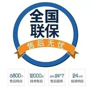 焦作東芝空調(diào)電話400(全國(guó)聯(lián)保)24小時(shí)中心