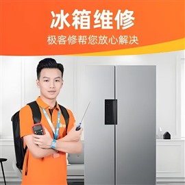 鄭州制冰機(jī)統(tǒng)一維修點(diǎn)維修電話