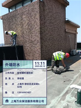 上海高空滲水蜘蛛人吊繩維修