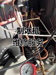 鄭州小熊制冰機維修電話全市聯(lián)保熱線