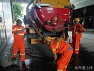 杭州市管道疏通杭州市管道清洗杭州市管道清淤