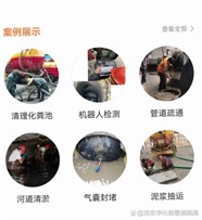 西安周邊戶縣市政管道清淤檢測(cè)，箱涵清理，專業(yè)疏通下水道，CCTV機(jī)器人管網(wǎng)檢測(cè)，封堵氣囊