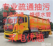 太原附近吸糞車電話找抽糞車抽糞聯(lián)系電話吸糞車抽糞電話