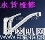 桂林水管漏水檢測 水管測漏定位 地下管道漏水維修