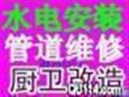  桂林水管漏水檢測 水管測漏定位 地下管道漏水維修