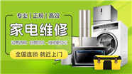 光芒太陽能電話全國24小時(shí)統(tǒng)一維修點(diǎn)服務(wù)電話