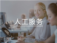 Casarte酒柜全國(guó)網(wǎng)點(diǎn)查詢24小時(shí)全國(guó)統(tǒng)一服務(wù)熱線