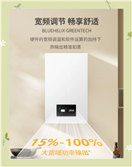 Saunier Duval熱水器維修電話(全國統(tǒng)一)Saunier Duval熱水器400報修服務(wù)熱線