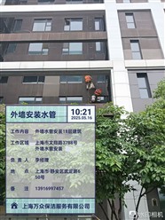 上海蜘蛛人吊繩高空作業(yè)公司