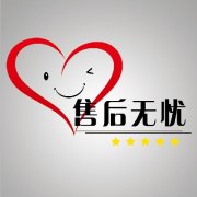 兰州万和热水器电话（万和电器24小时全市维修服务中心）