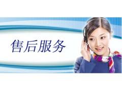 兰州前锋热水器维修服务电话-前锋电器统一服务中心